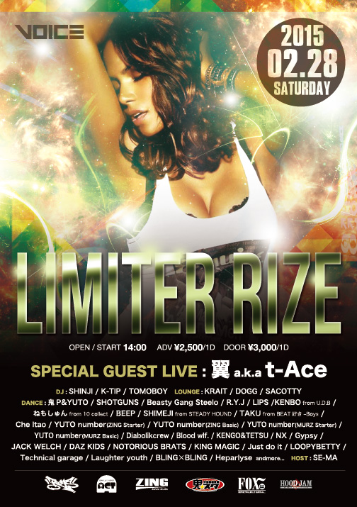 LIMITER_RIZE_01