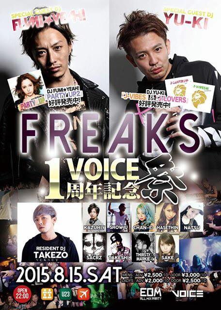 FREAKS8