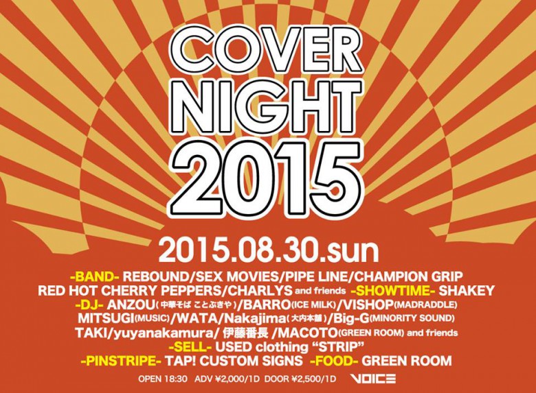 covernight