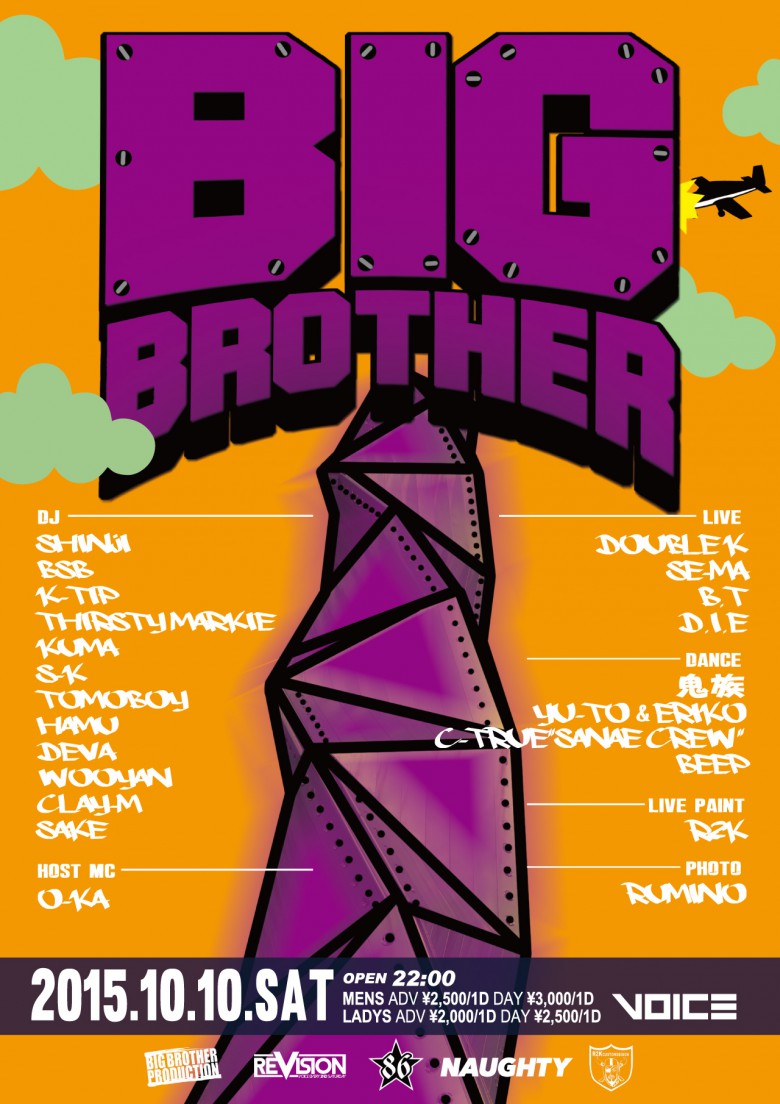 BIGBROTHER_03