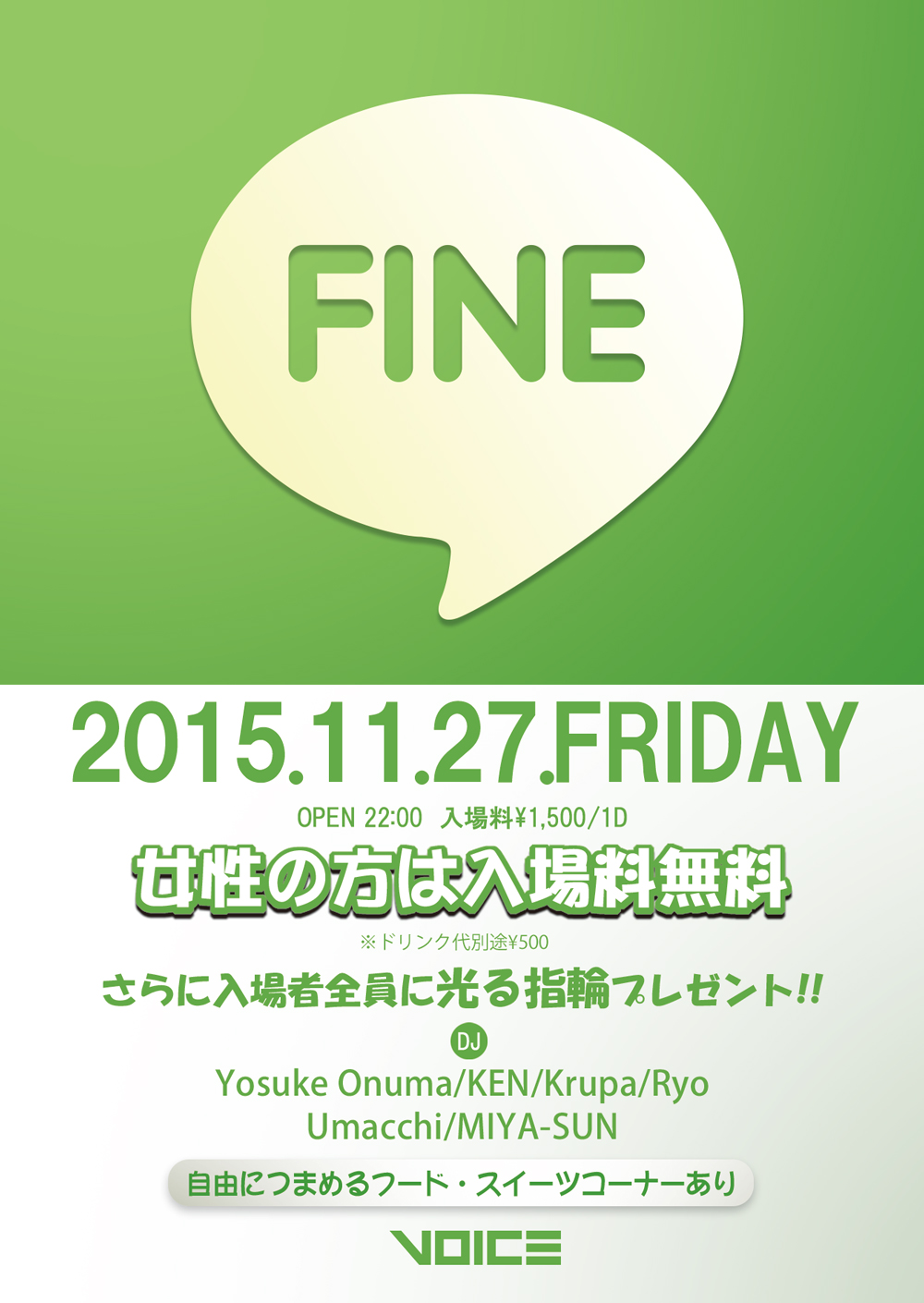 FINE