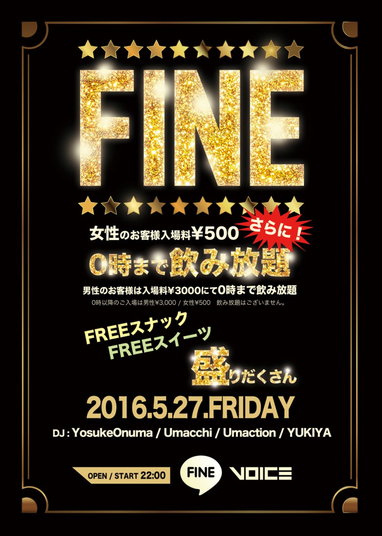 fine2