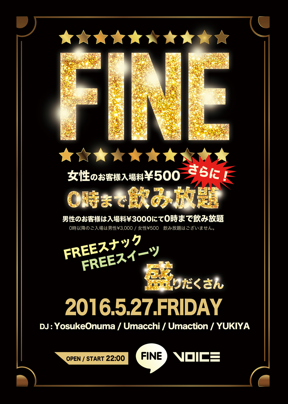 fine2