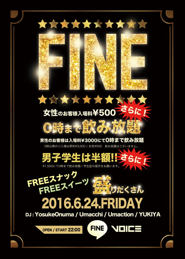 fine2