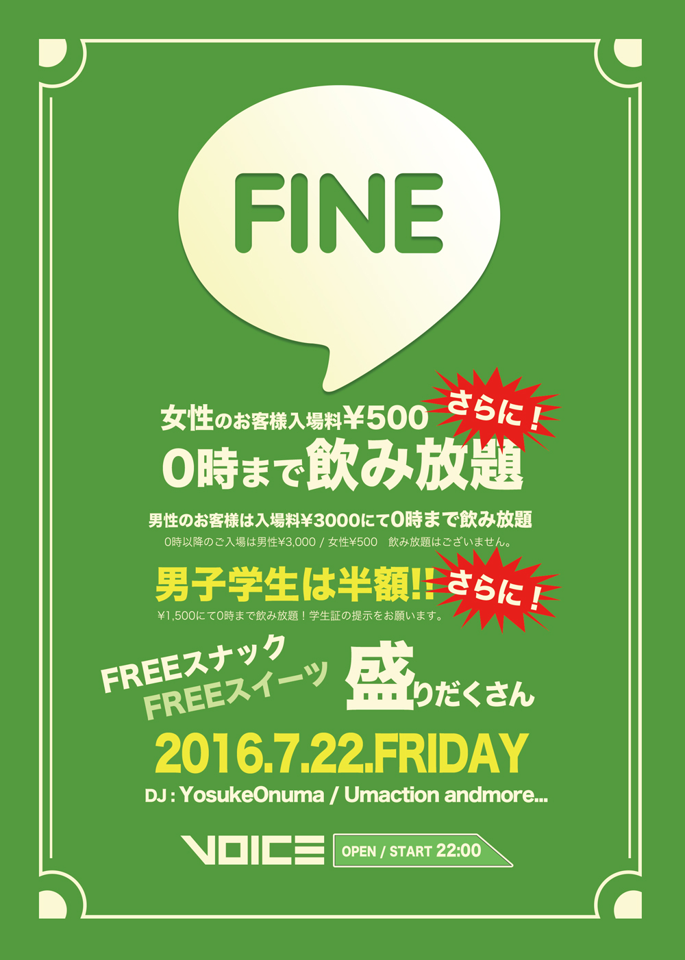 fine2