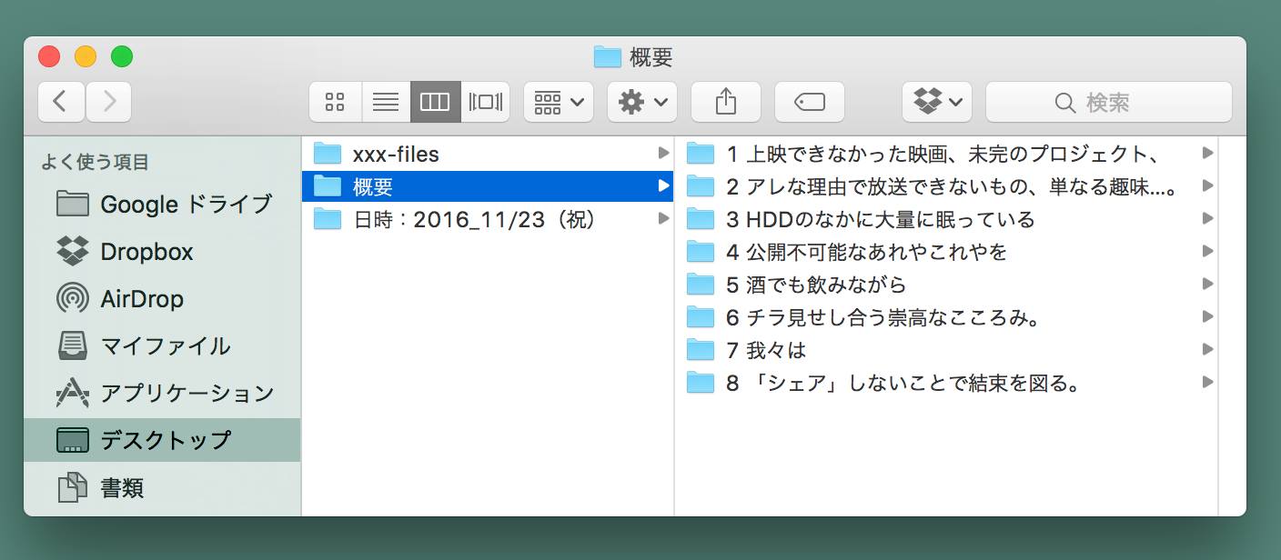 xxx-files | 水戸市最大のクラブ・ライブスペースVoiceのWebサイト