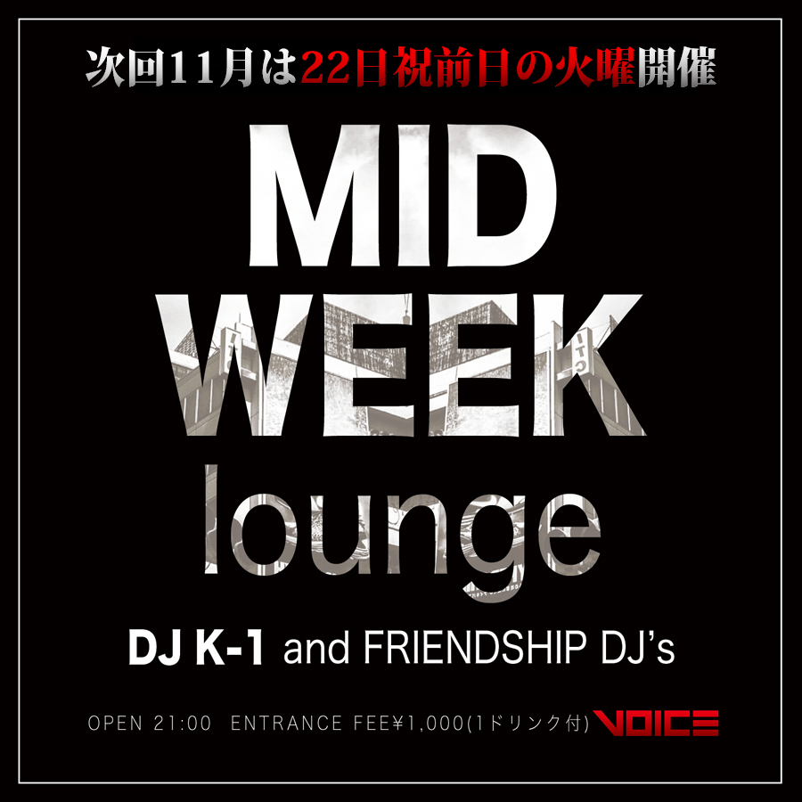 midweeklounge