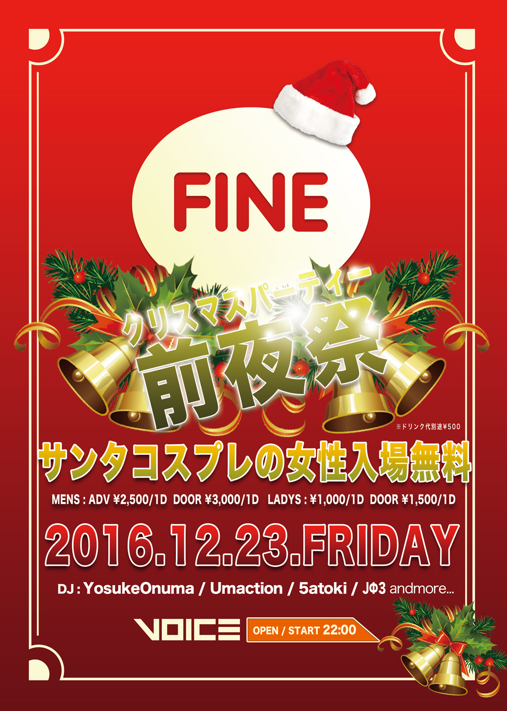 fine2