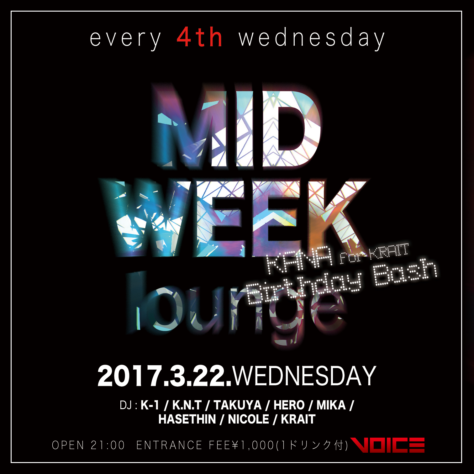 midweeklounge