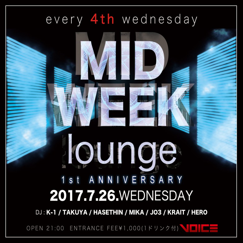 midweeklounge