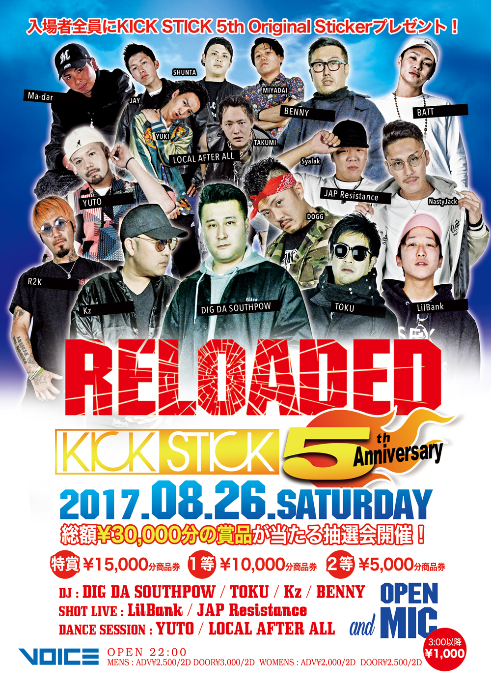 reloaded3