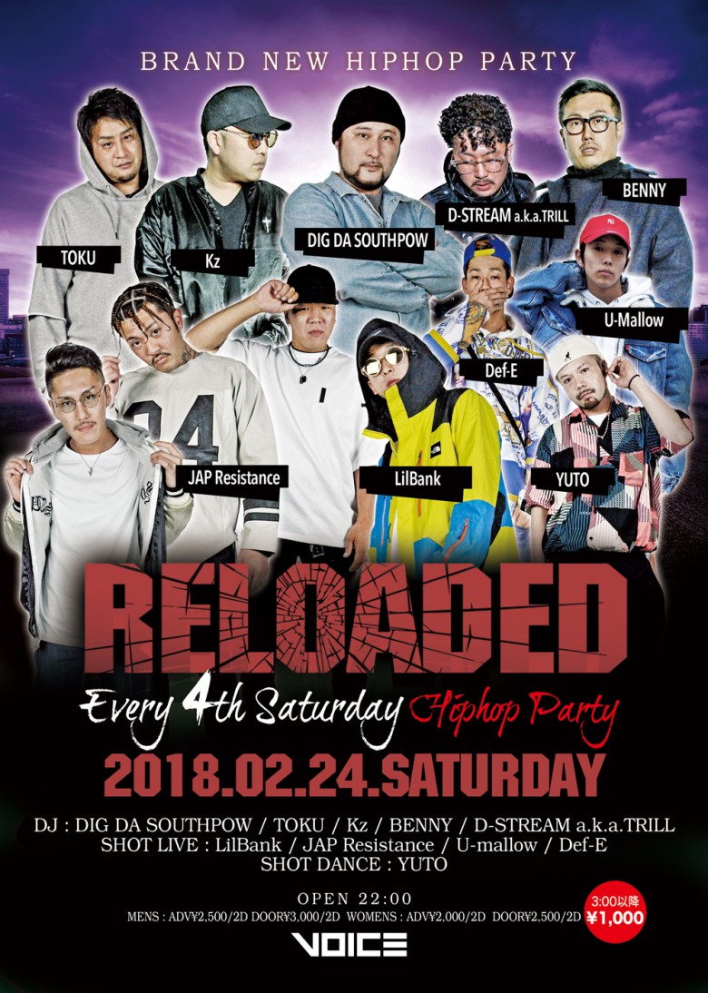 RELOADED2