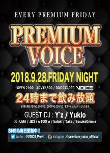 pv