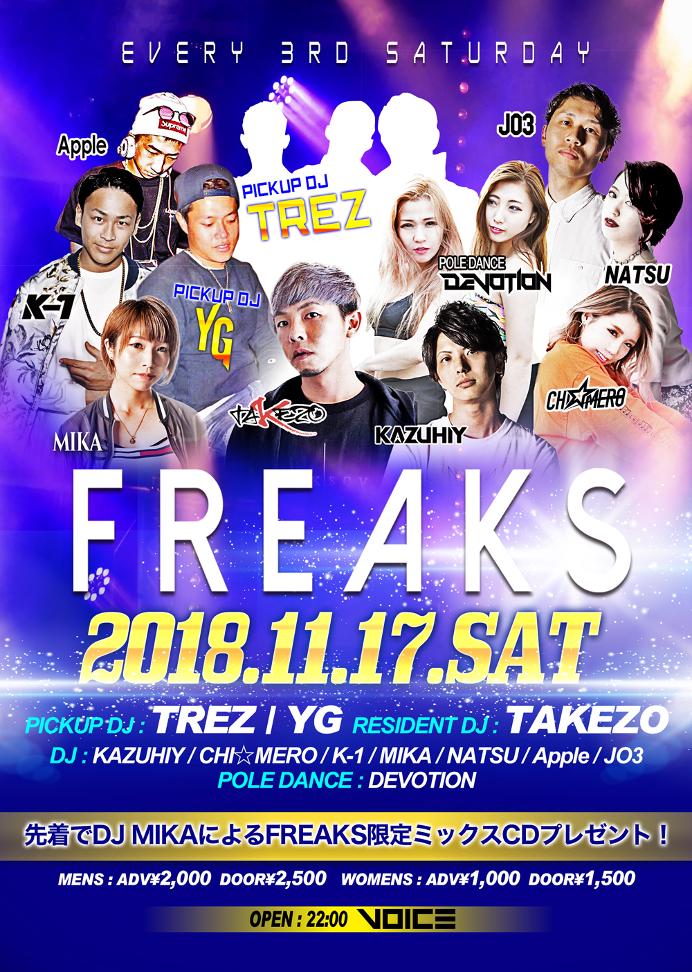 freaks3