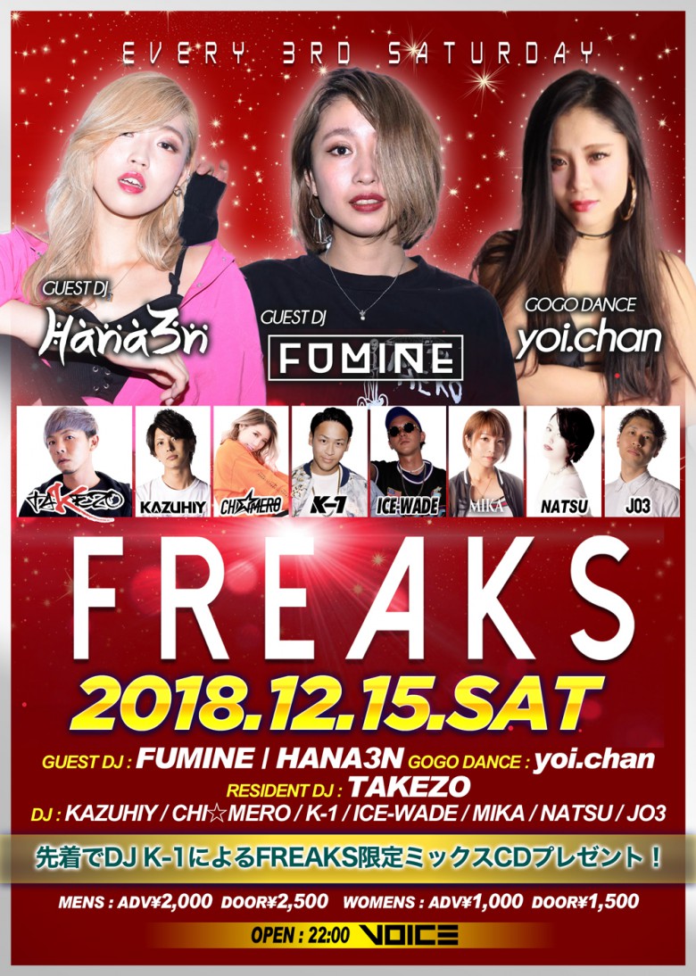 freaks3