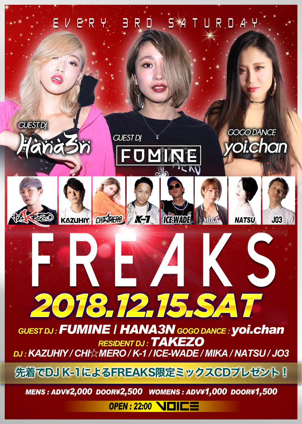 freaks3