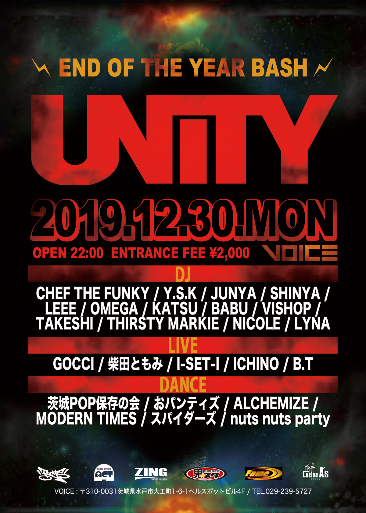 unity2019