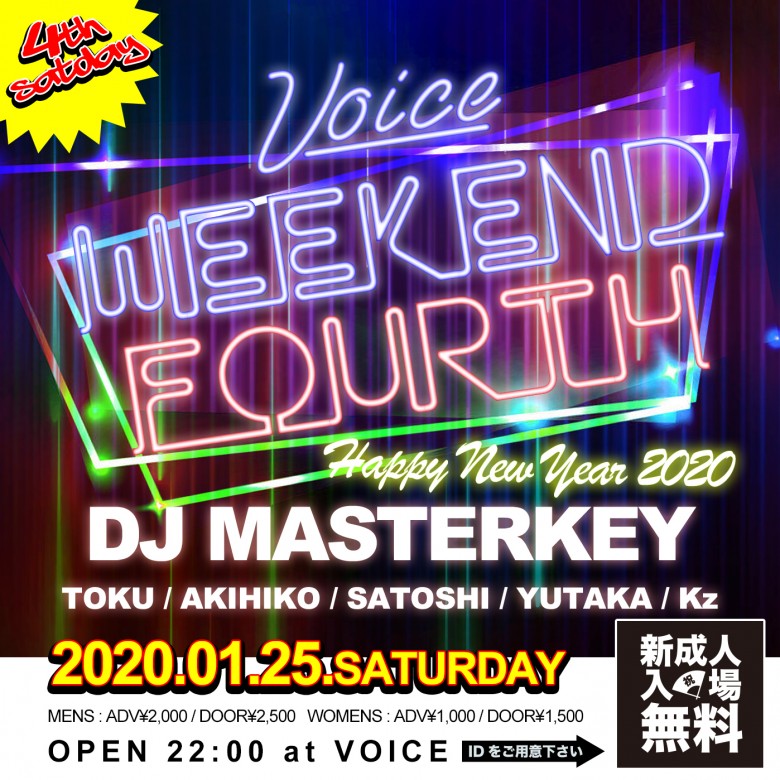 weekendfourth3