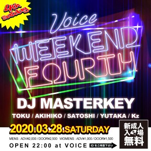 weekendfourth3